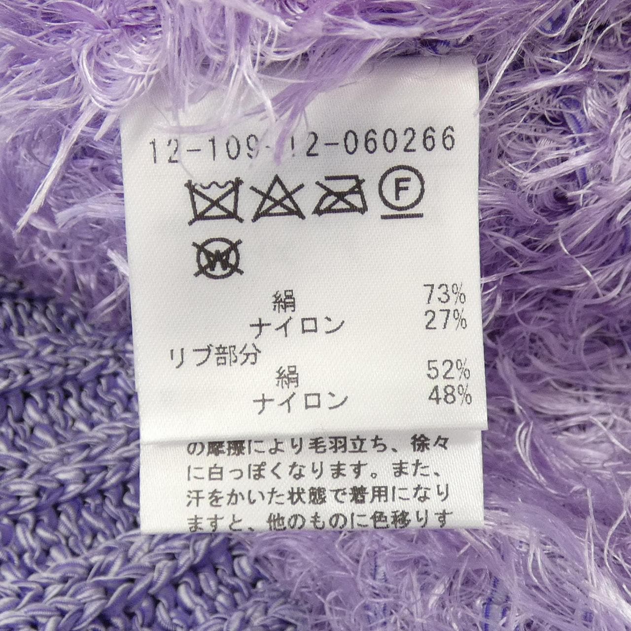 ESSENCEOFLUXURY ベスト