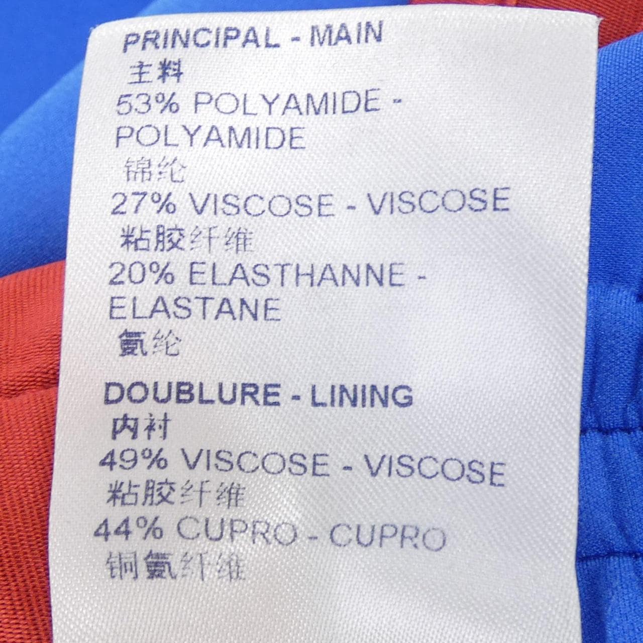 ルイヴィトン LOUIS VUITTON FLPX43NHY パンツ