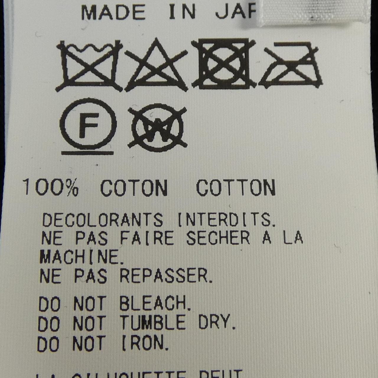 ヨウジヤマモト YOHJI YAMAMOTO FX-T80-090 パーカー