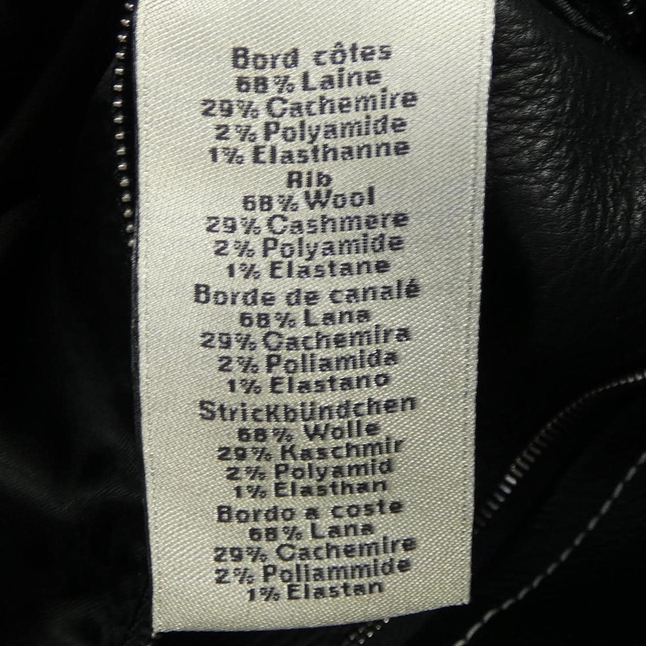 エルメス HERMES レザージャケット