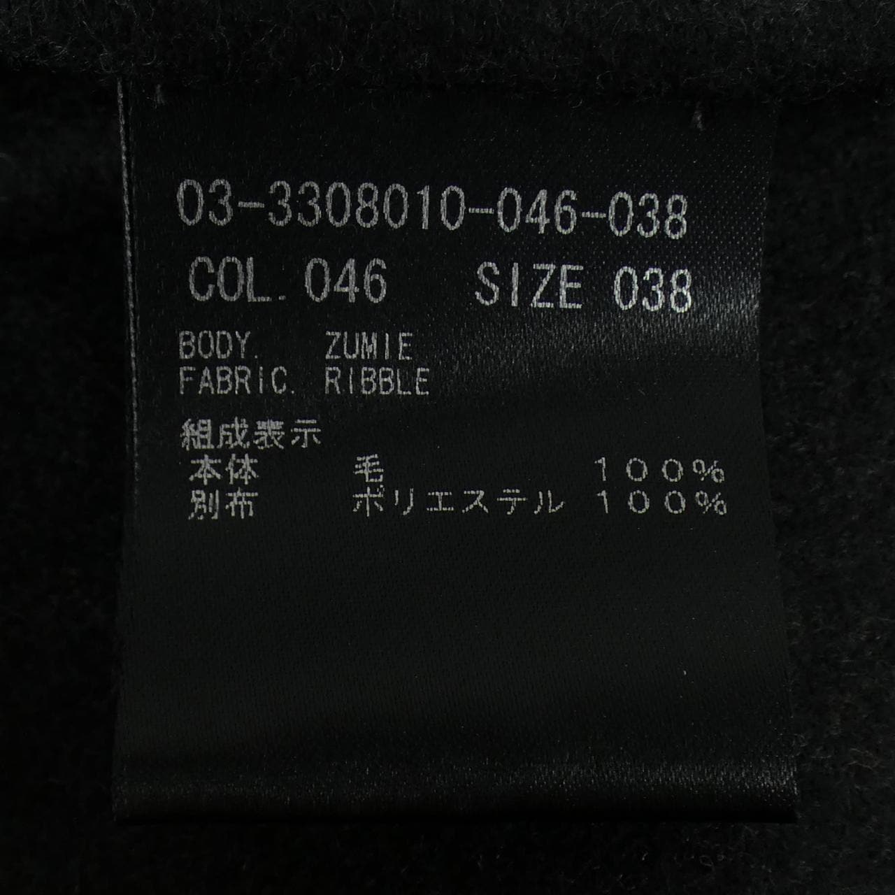 セオリーリュクス Theory luxe 03-3308010 シャツ