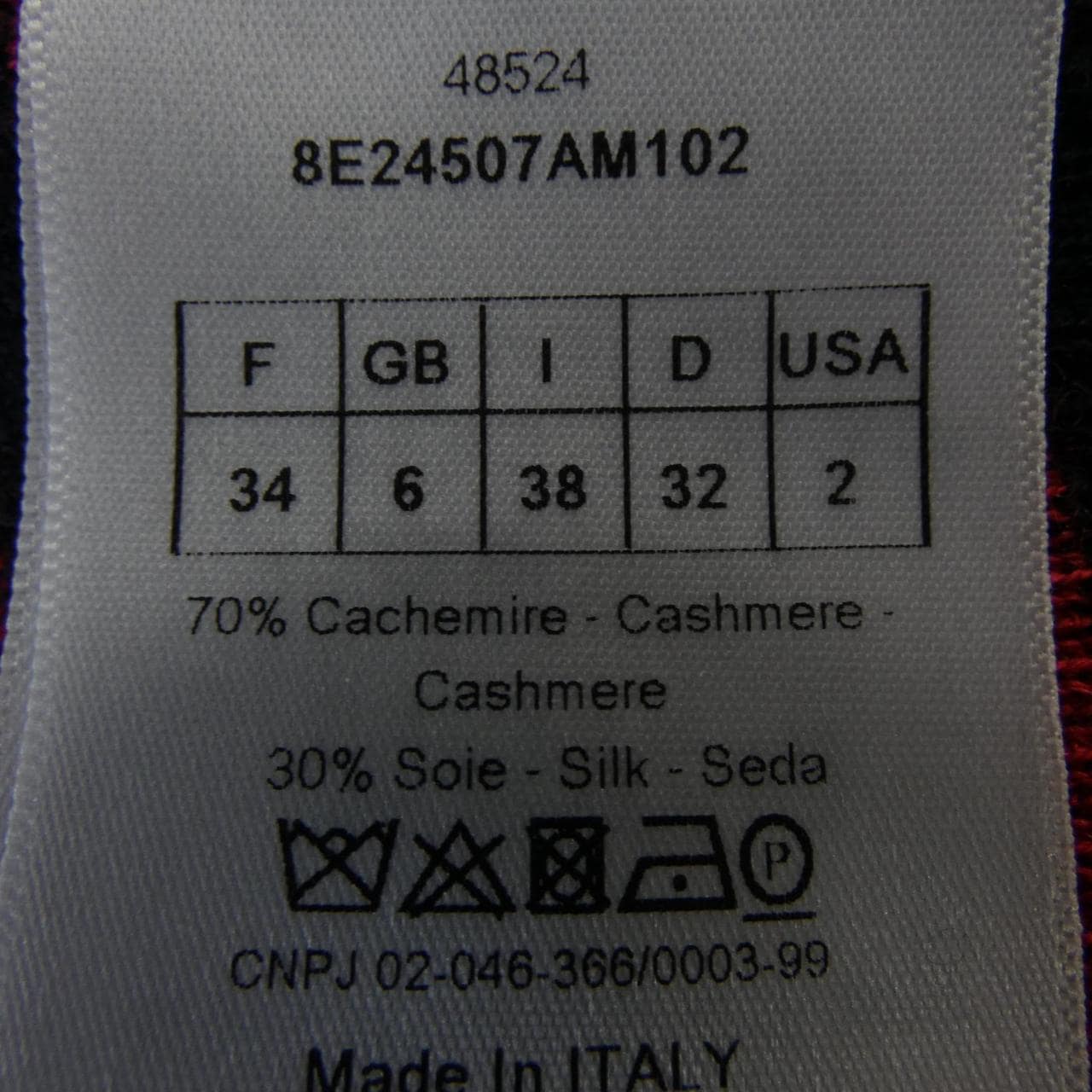 クリスチャンディオール CHRISTIAN DIOR 8E24507AM102 ニット