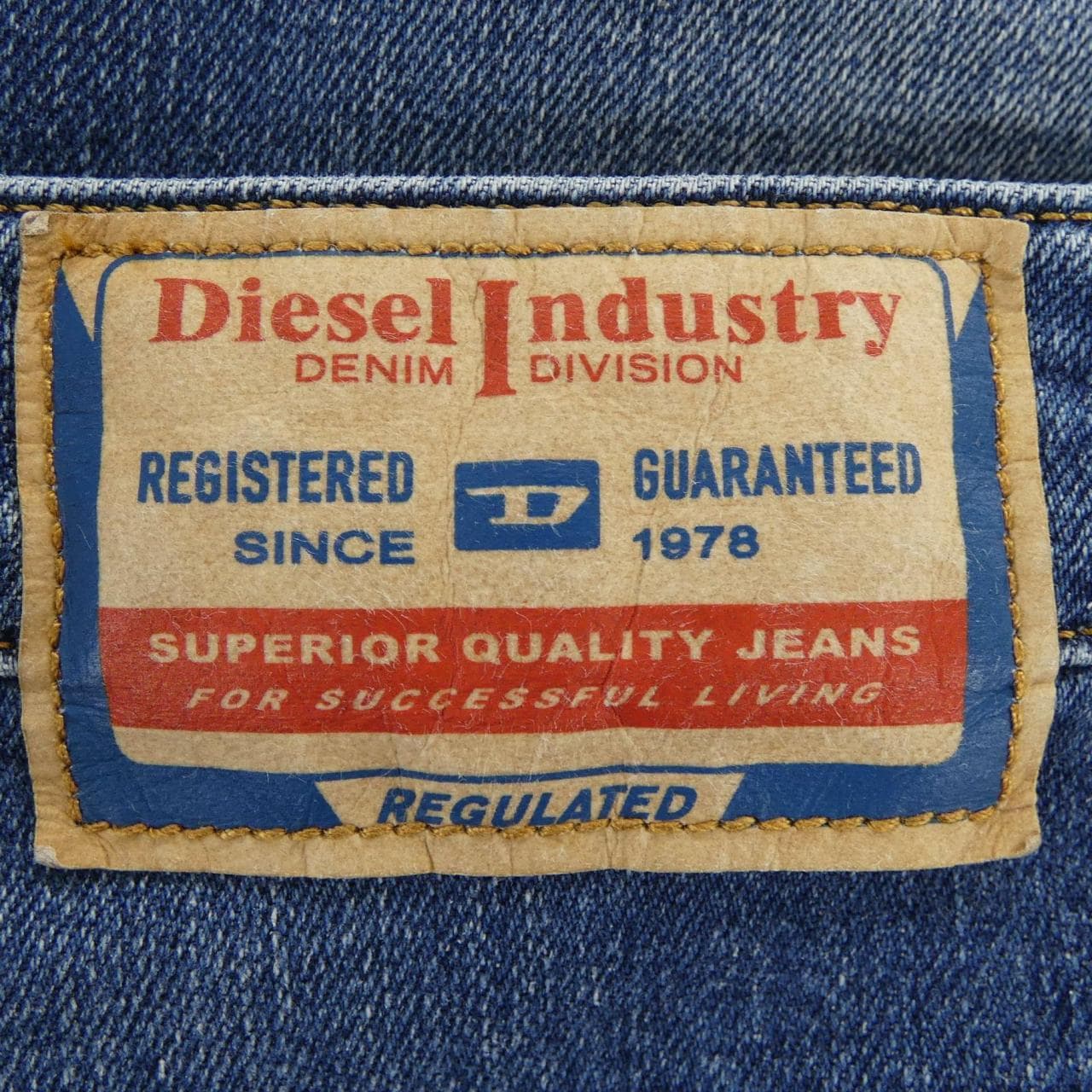 ディーゼル DIESEL ジーンズ