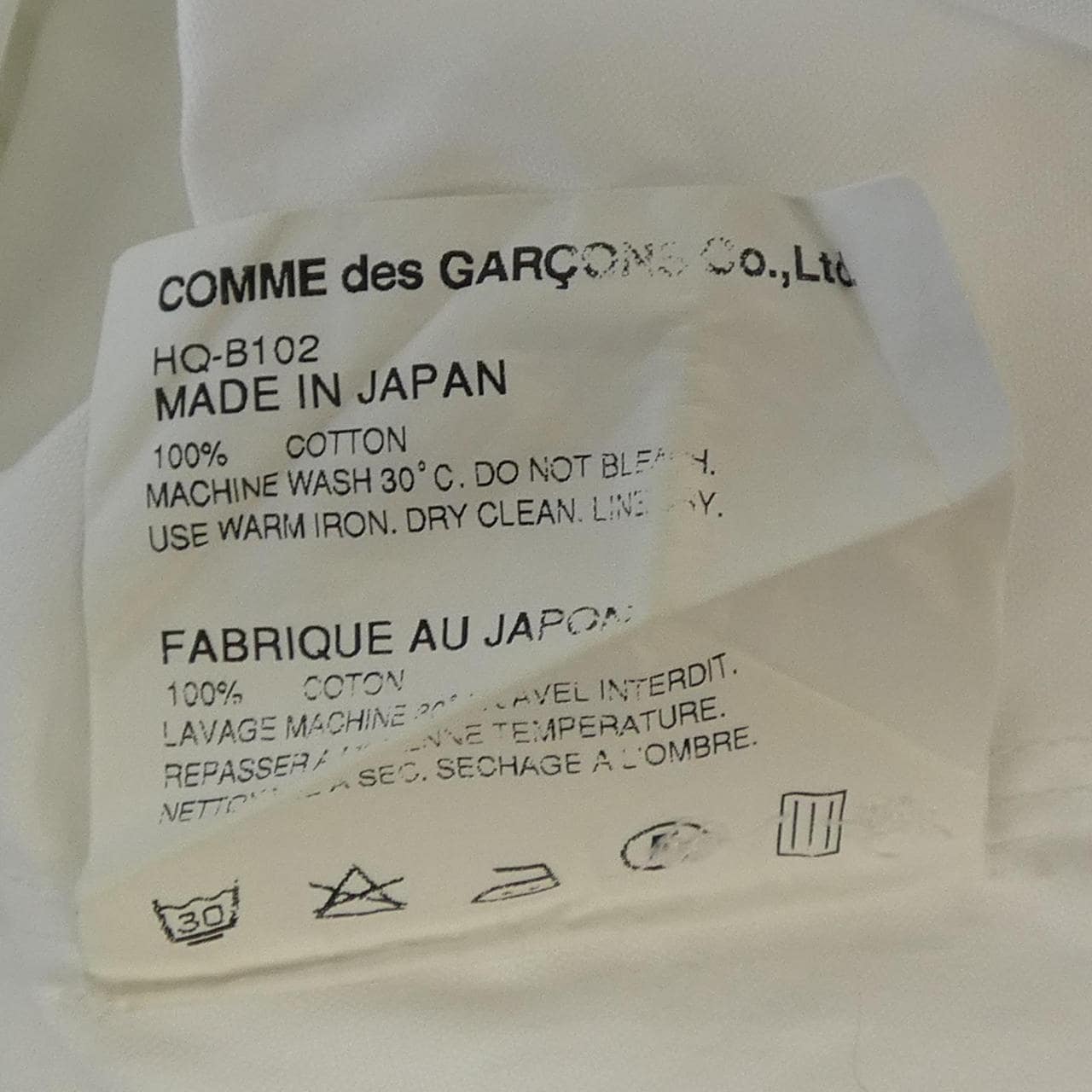 コムデギャルソンオム COMME des GARCONS HOMME HQ-B102 シャツ