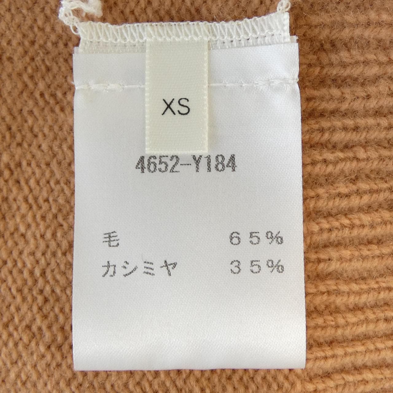 ザロウ THE ROW 4652-Y184 ニット