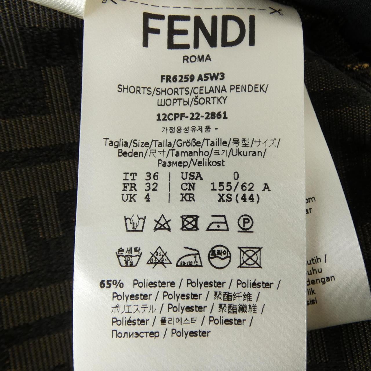 フェンディ FENDI FR6259 A5W3 ショートパンツ