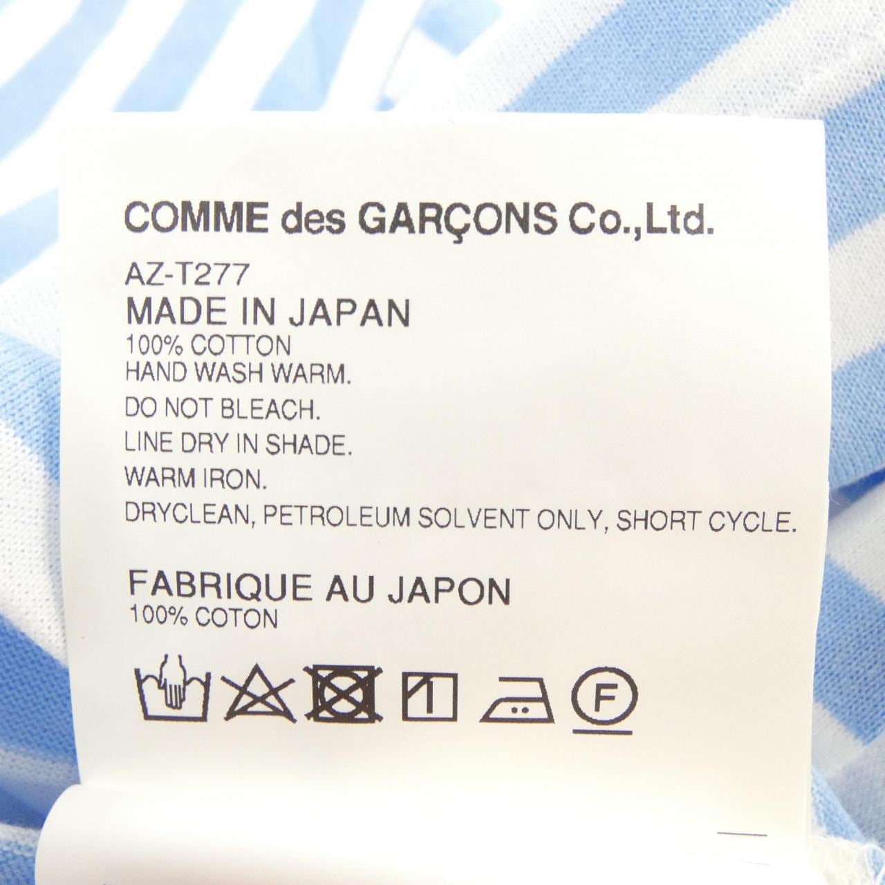 プレイコムデギャルソン PLAY COMME des GARCONS AZ-T277 Tシャツ