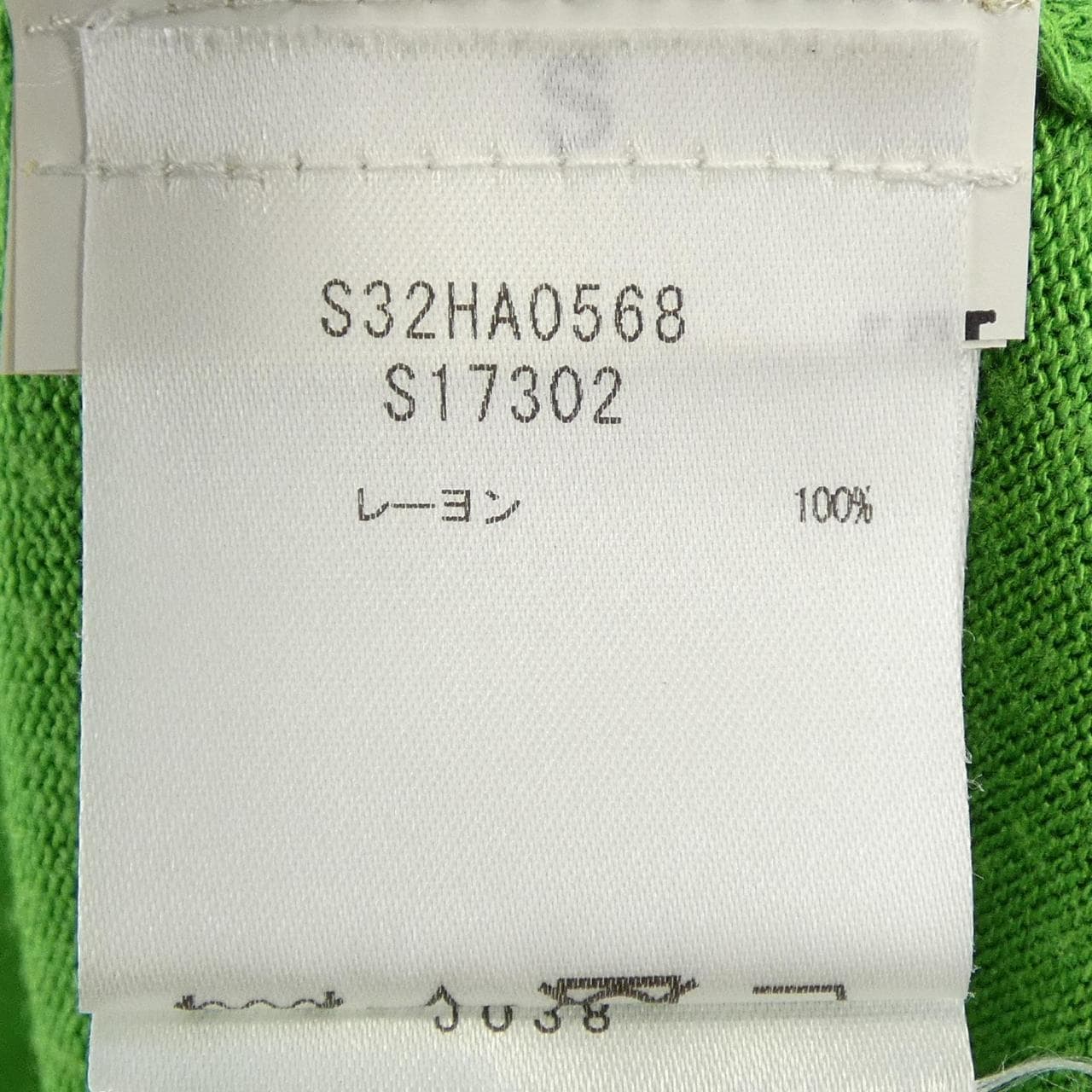 エムエムシックス MM6 ニット
