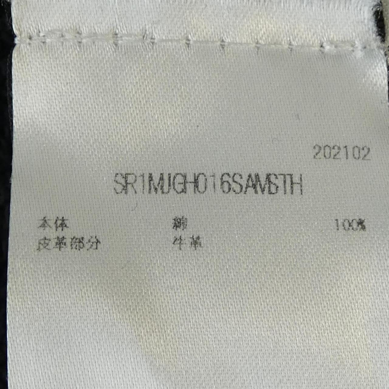 アミリ AMIRI パーカー