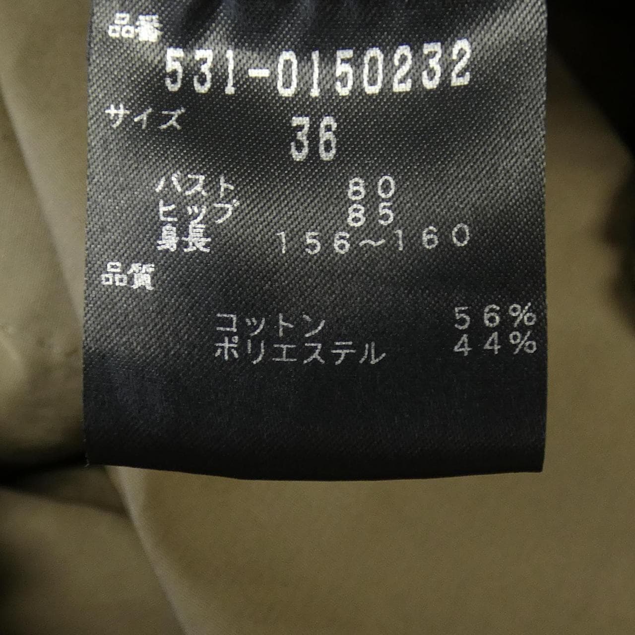 アドーア ADORE 531-0150232 ブルゾン