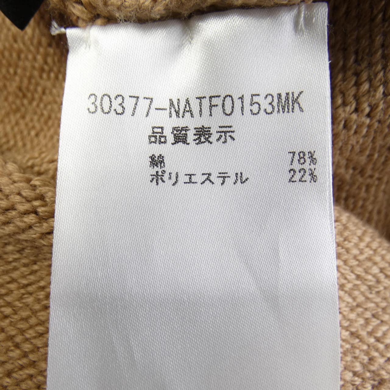 フォクシーニューヨーク FOXEY NEW YORK 30377 ニット