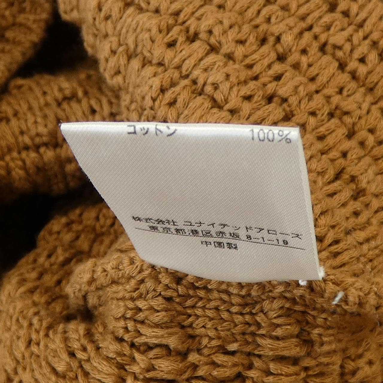 ドゥロワー DRAWER 6518-199-0408 ベスト