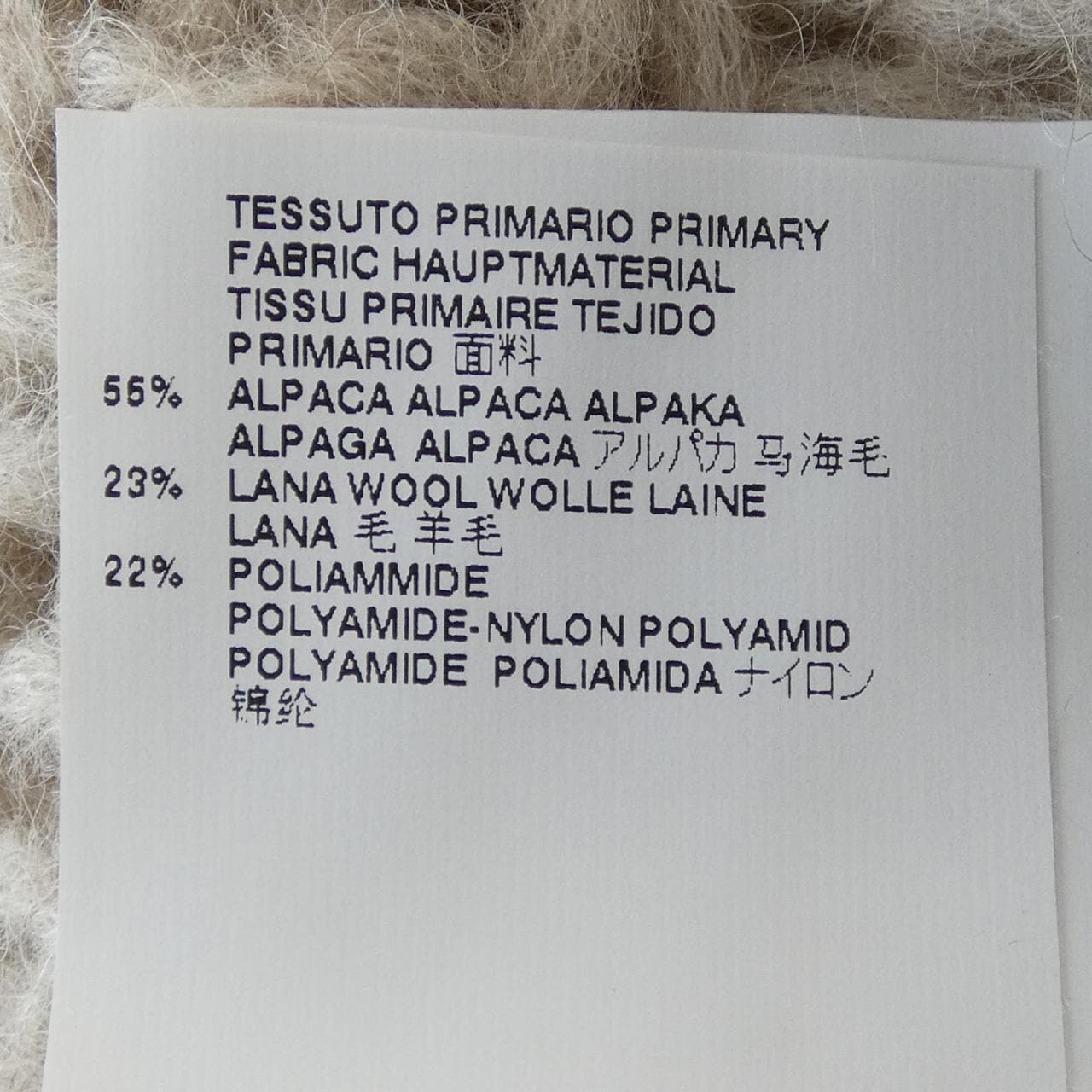 メゾンマルジェラ Maison Margiela S51GP0061 ニット