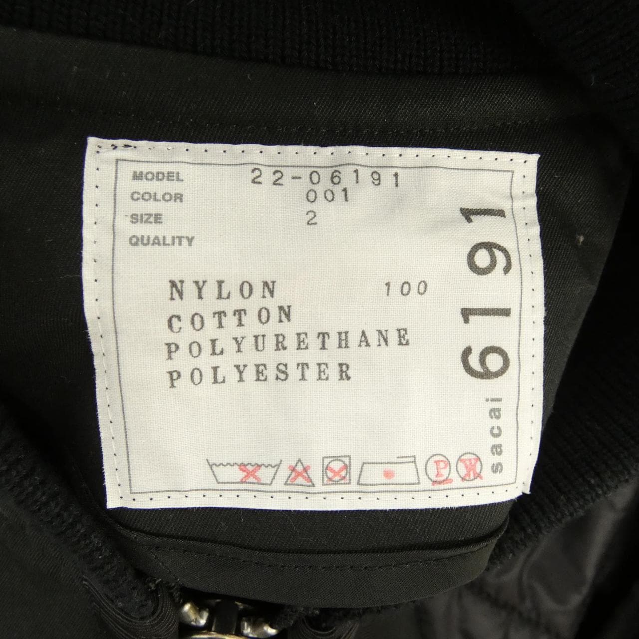 サカイ SACAI 22-06191 ジャケット