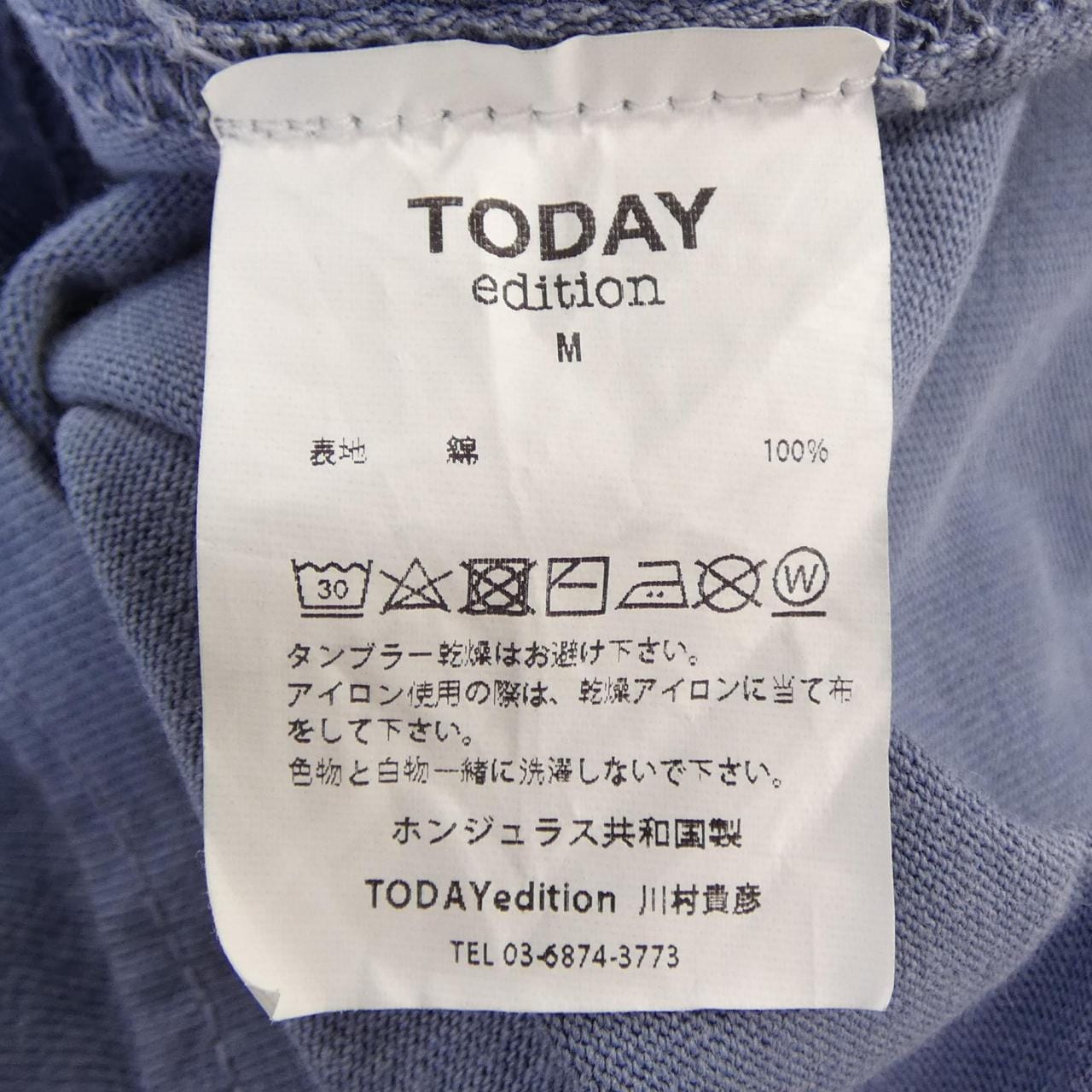 TODAY edition タンクトップ