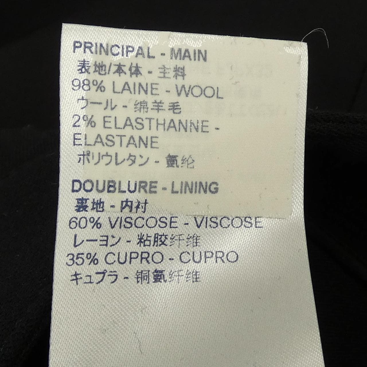 ルイヴィトン LOUIS VUITTON FJPX32XHE パンツ