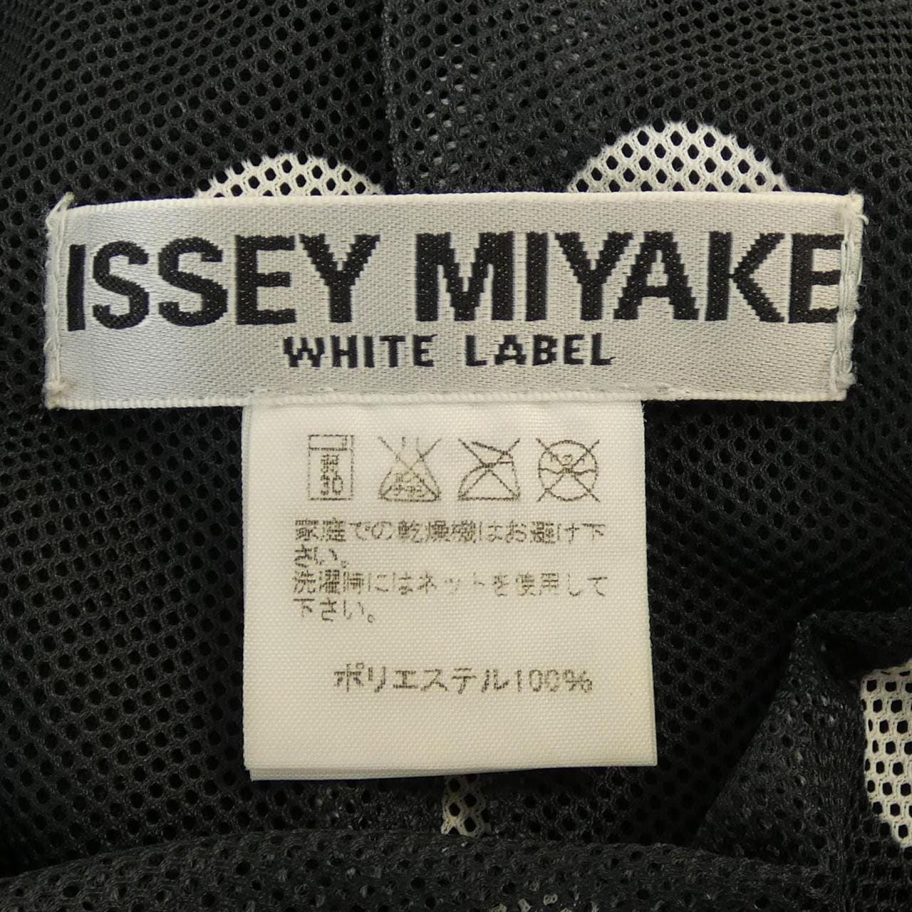 イッセイミヤケ ISSEY MIYAKE ジャケット