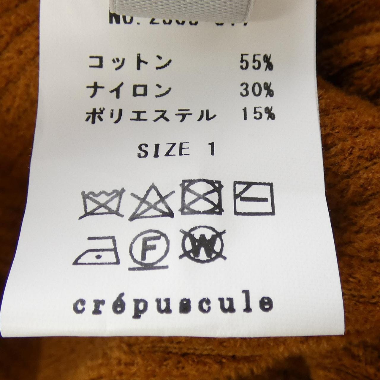 クレスプキュール CREPUSCULE ブルゾン