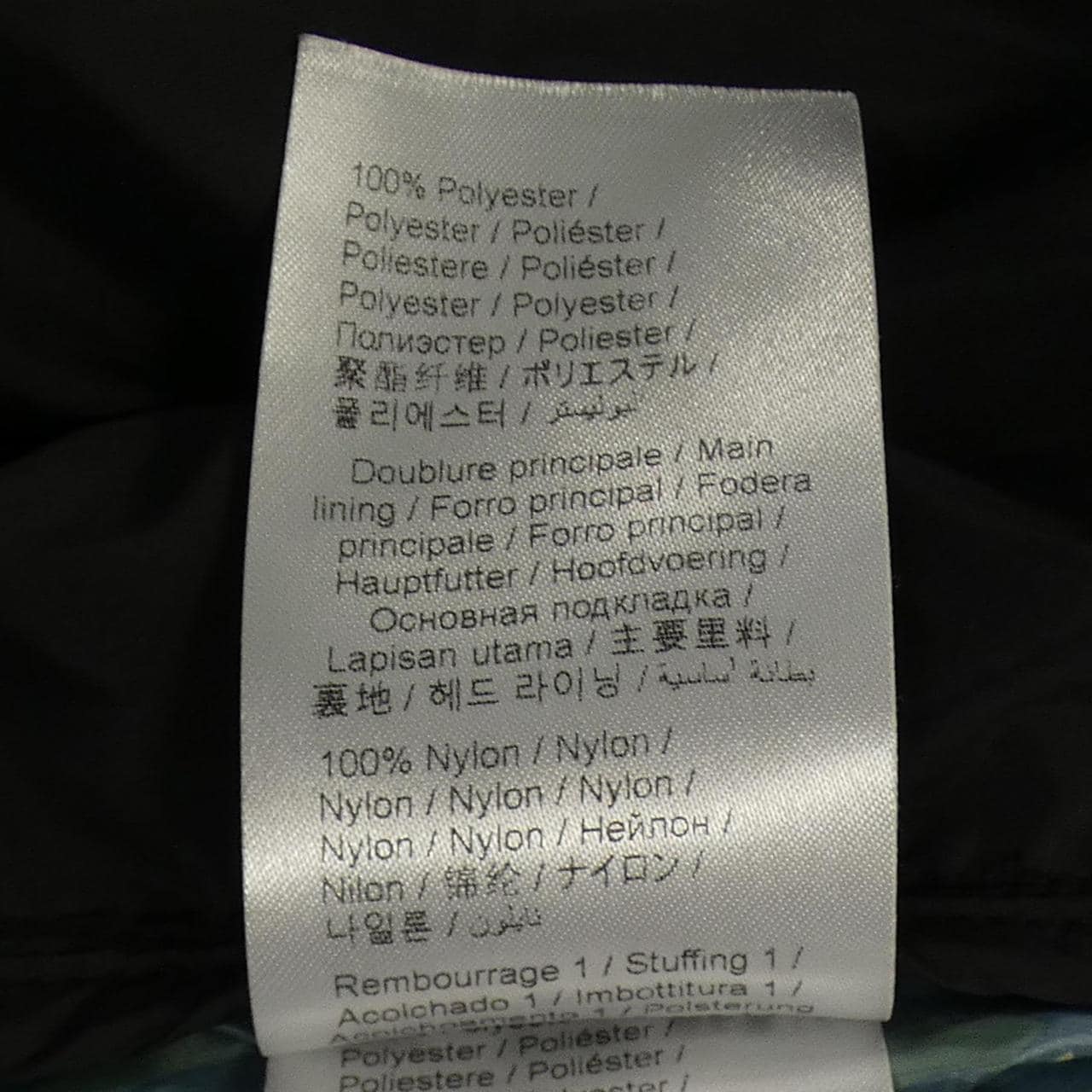 ケンゾー KENZO ジャケット