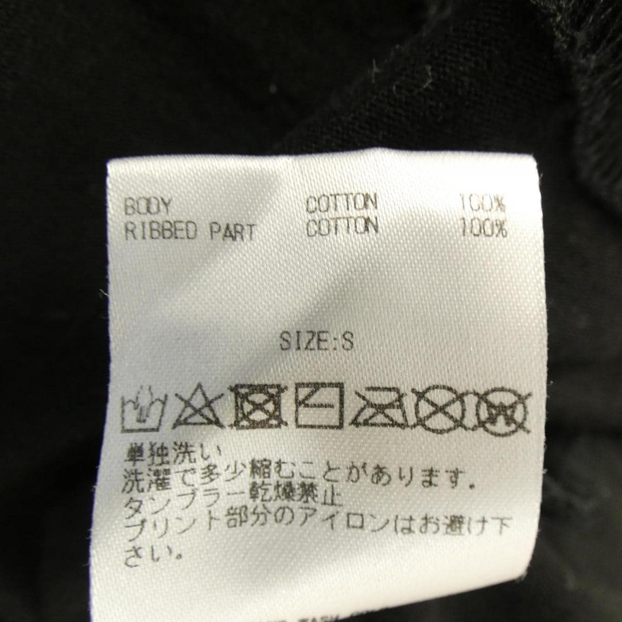 ゴットセレクショントリプルエックス GOD SELECTION XXX Tシャツ