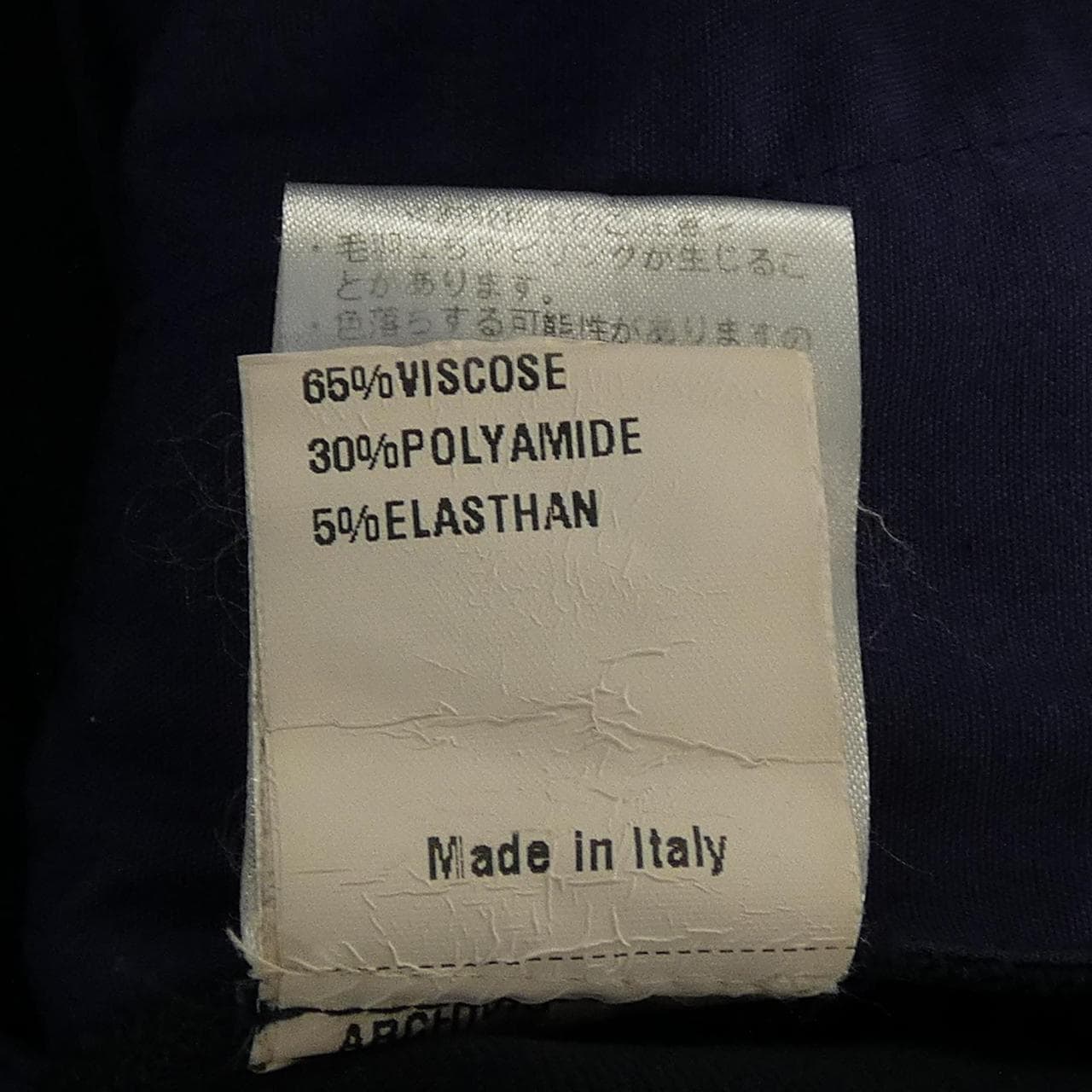 ジャブス GIAB'S パンツ