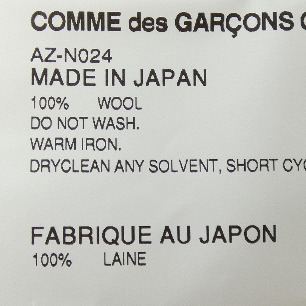 プレイコムデギャルソン PLAY COMME des GARCONS AZ-N024 カーディガン
