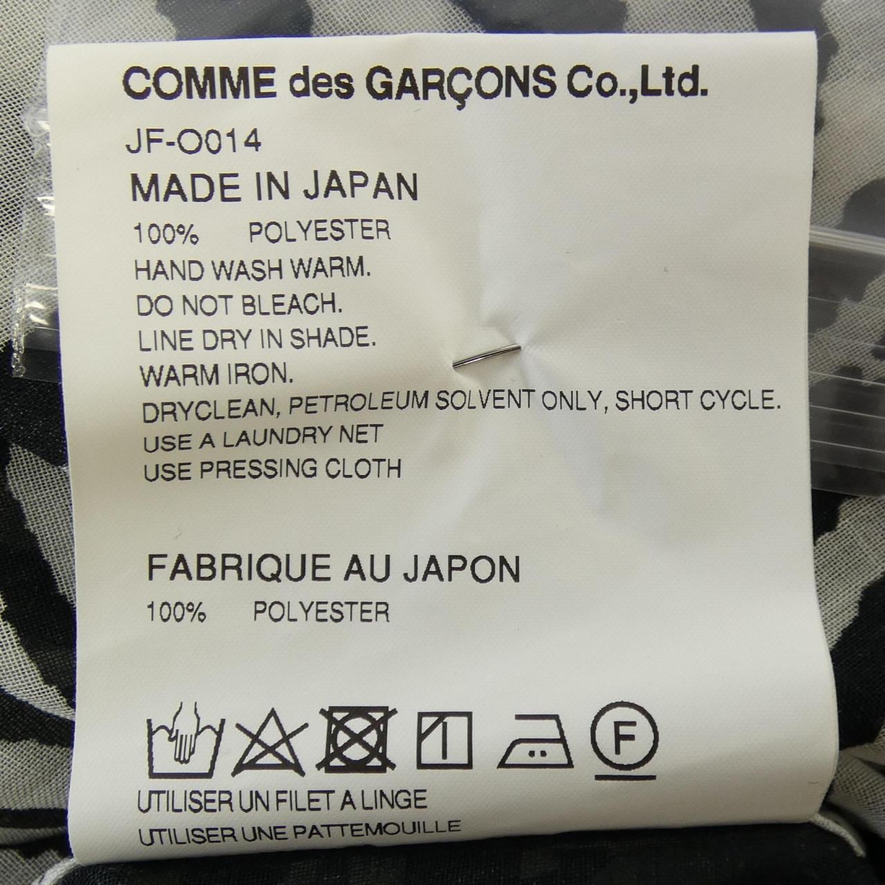 ジュンヤワタナベ JUNYA WATANABE JF-O014 ワンピース