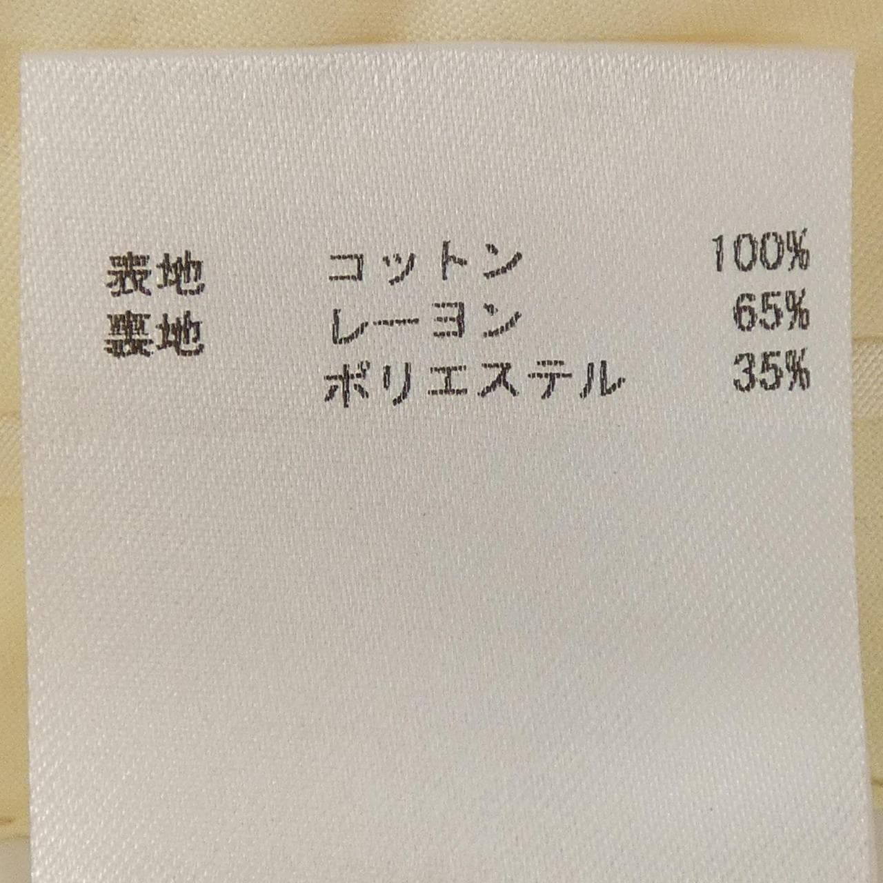 ジルサンダー JIL SANDER パンツ