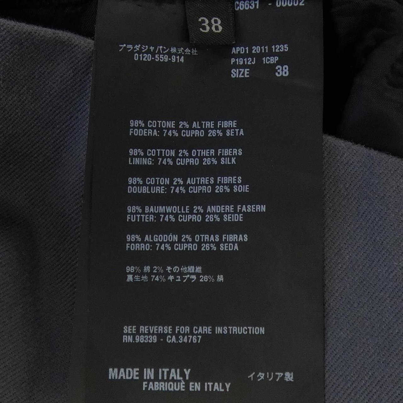 プラダ PRADA P1912J 1CBP スカート