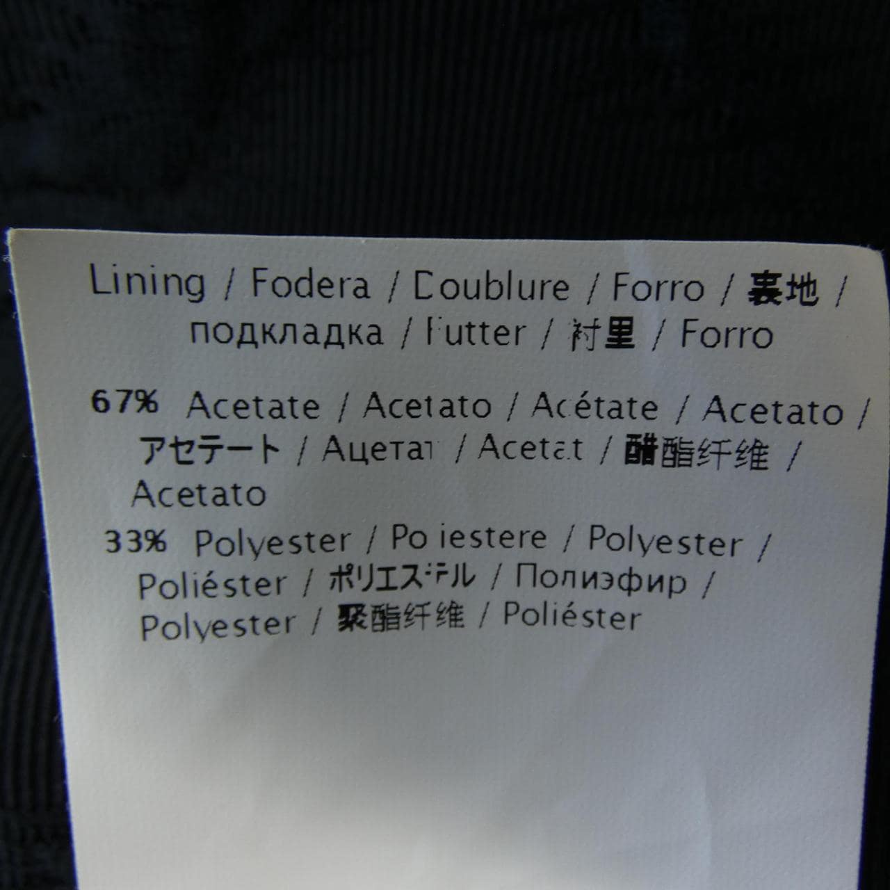 レッドバレンティノ RED VALENTINO スカート