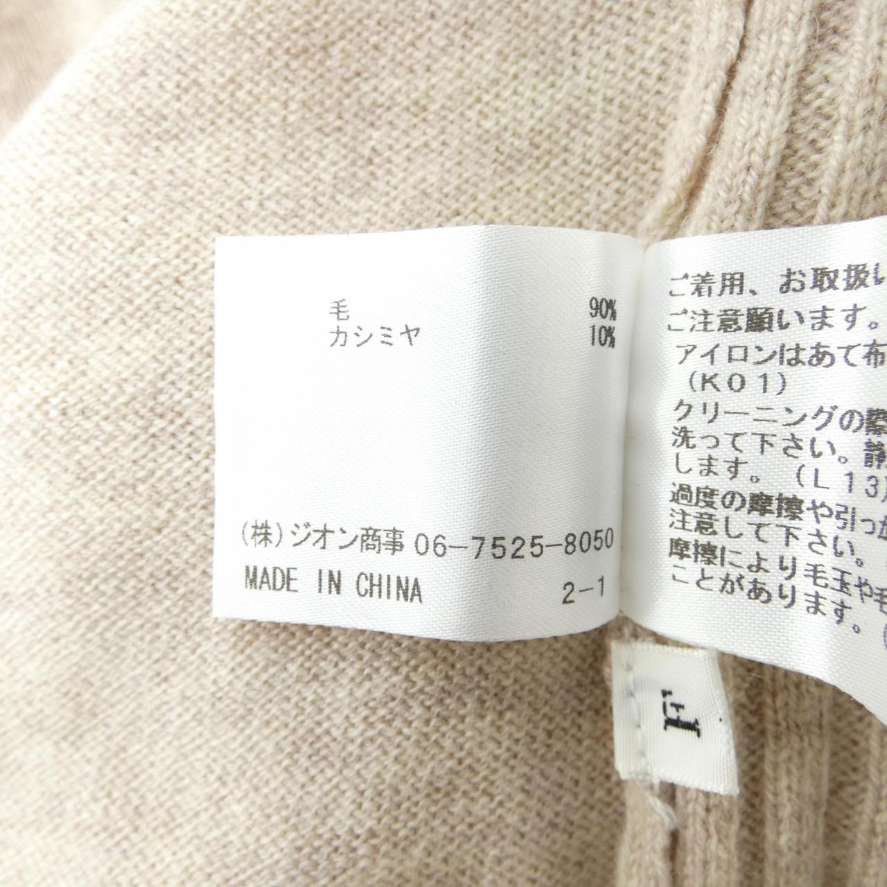 エンリコドマーニ ENRICO DOMANI ワンピース