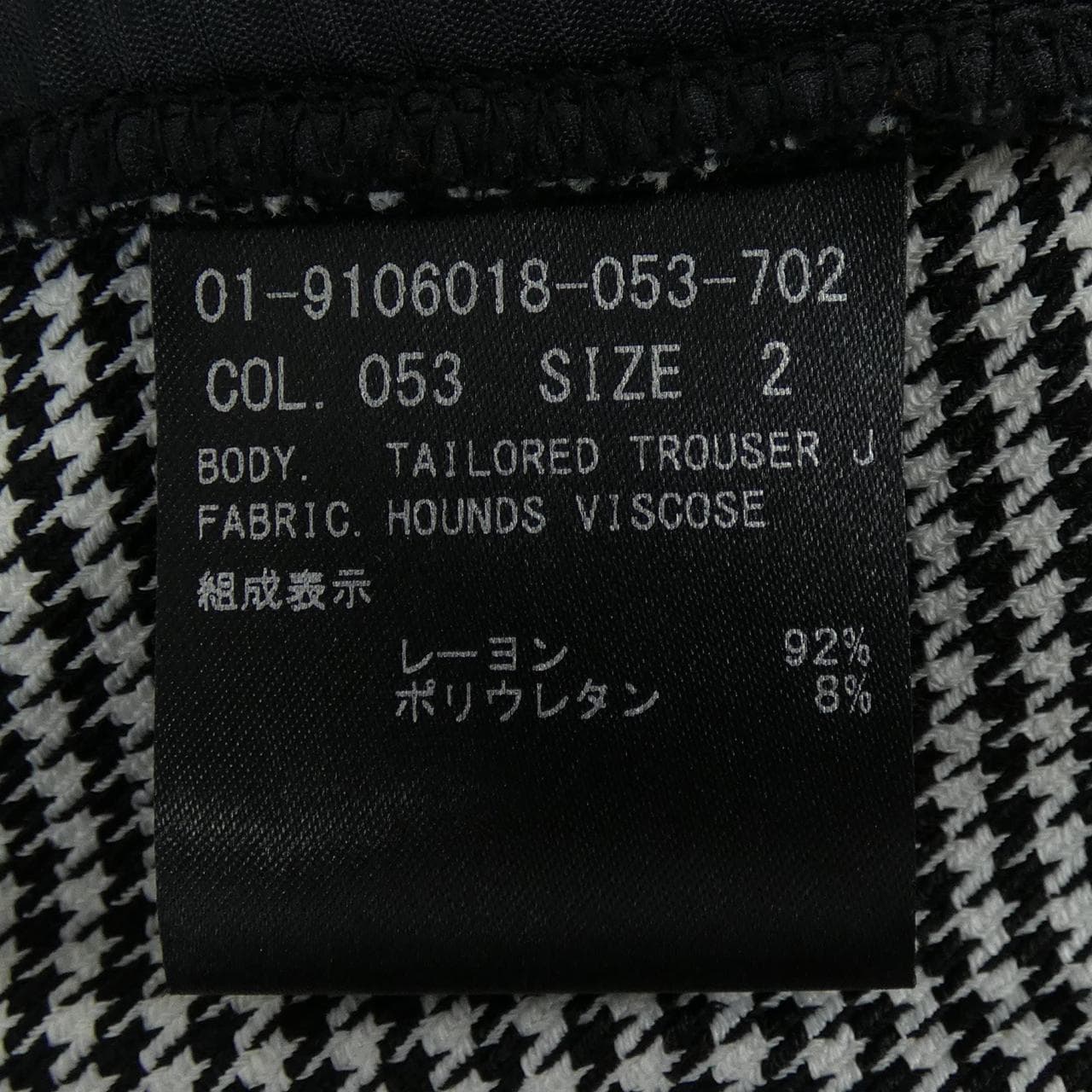 セオリー theory パンツ