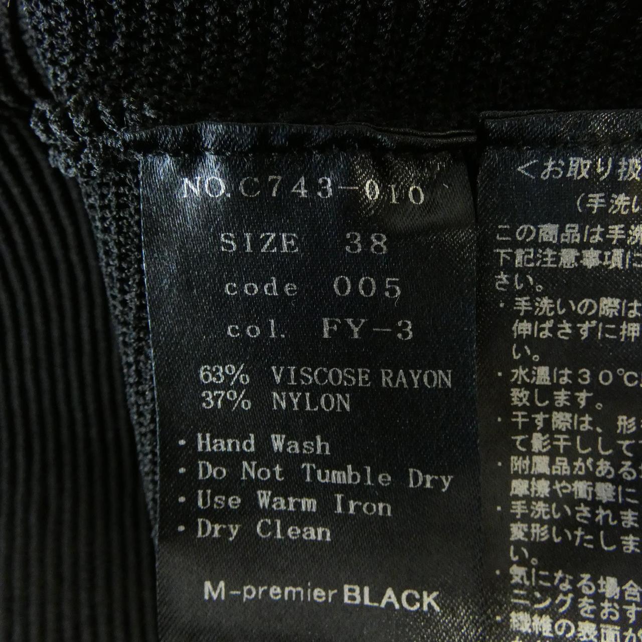 エムプルミエブラック M-Premier BLACK カーディガン