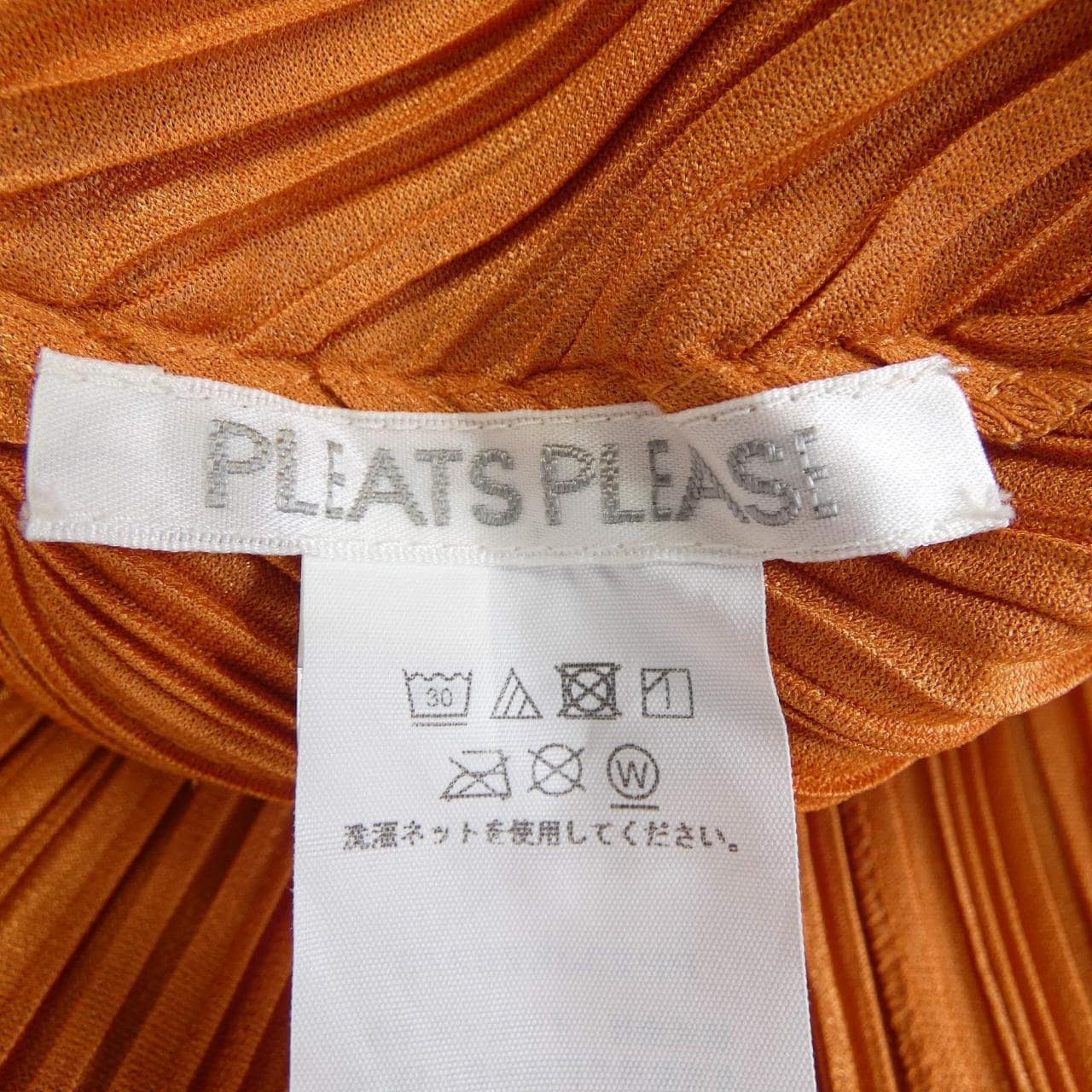 プリーツプリーズ PLEATS PLEASE PP23JK282 トップス