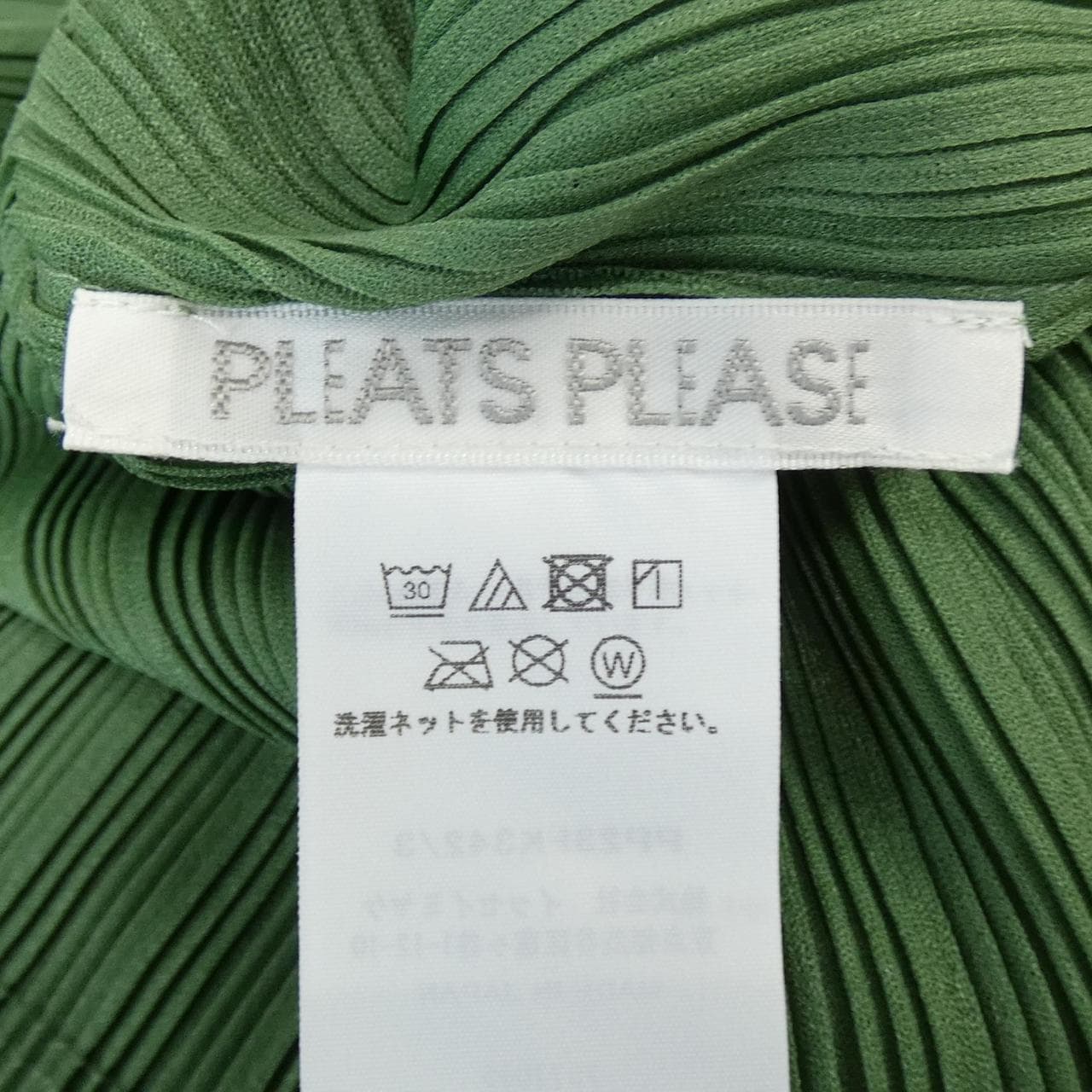 プリーツプリーズ PLEATS PLEASE トップス