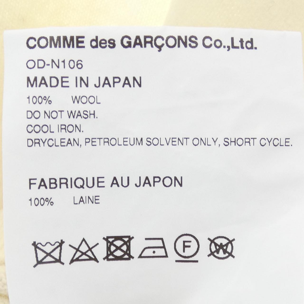 COMMME des GARCONS开襟衫