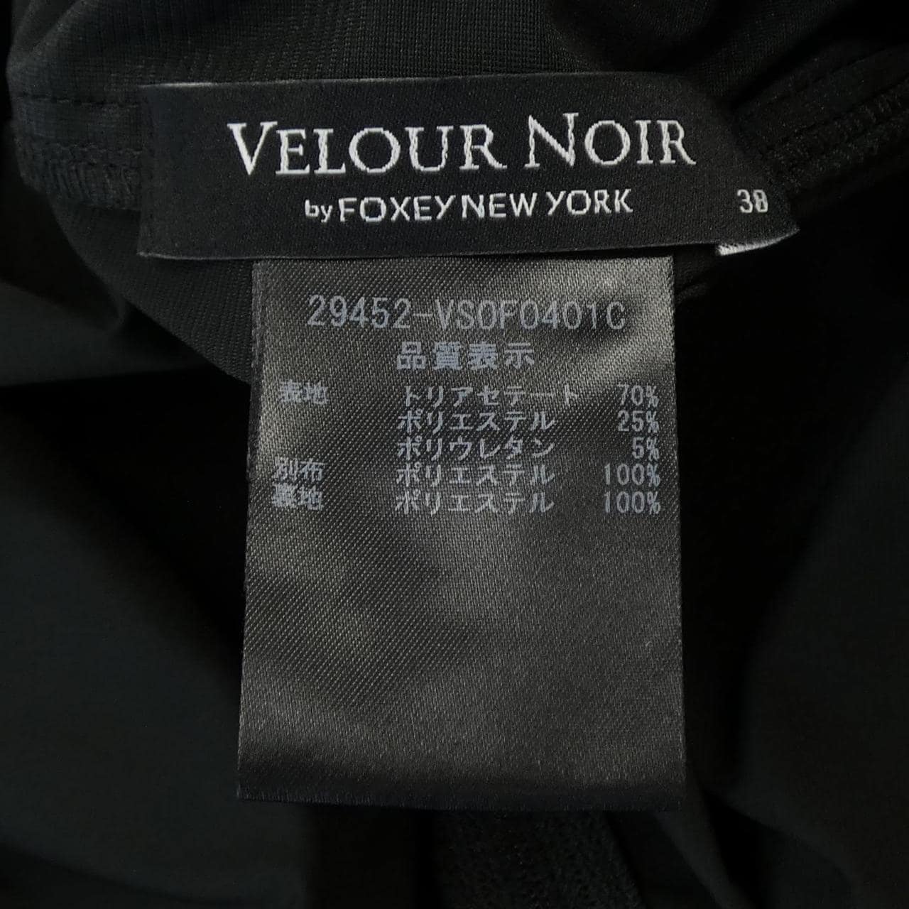 ヴェロアノワール VELOUR NOIR 29452 ワンピース