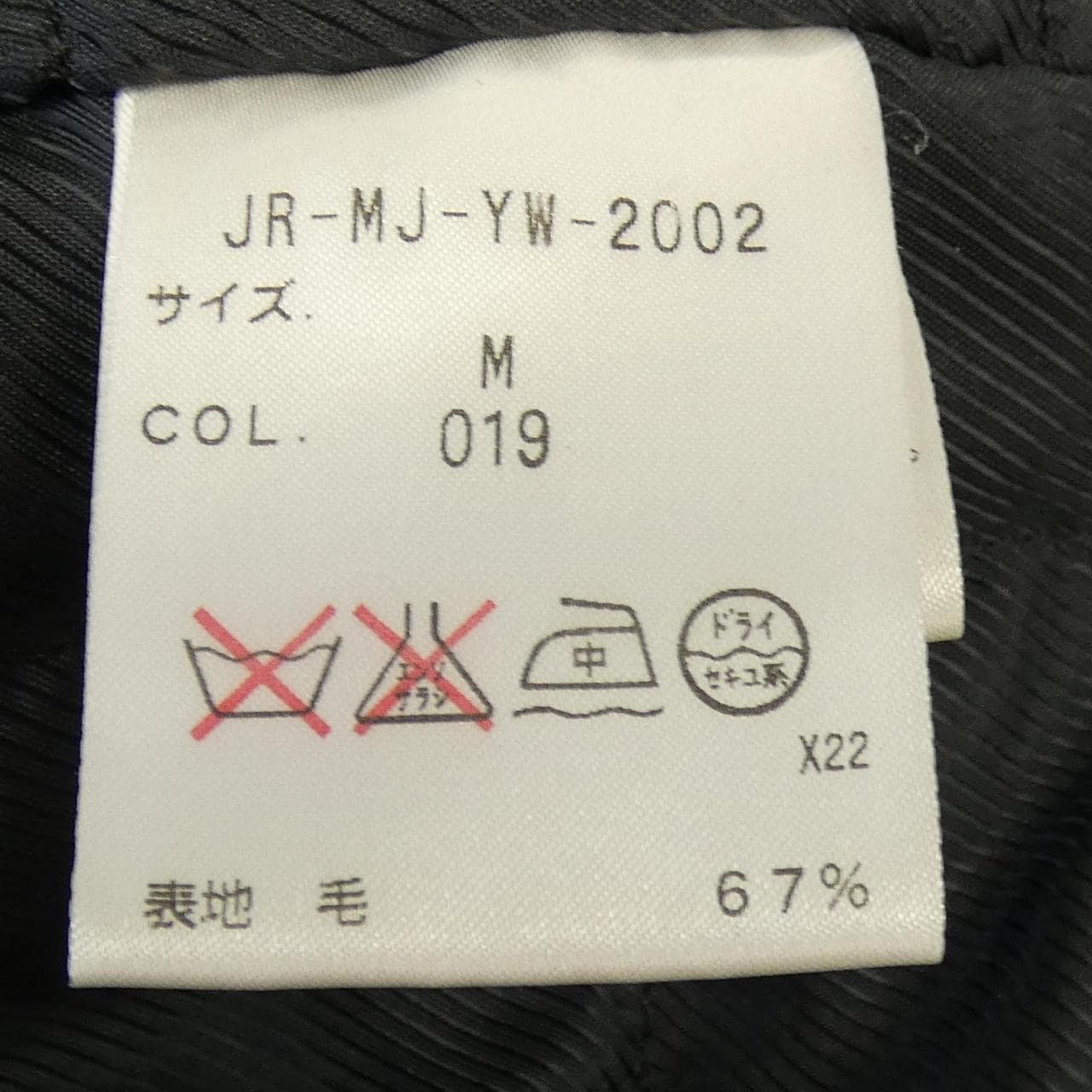 ポロジーンズ POLO JEANS コート