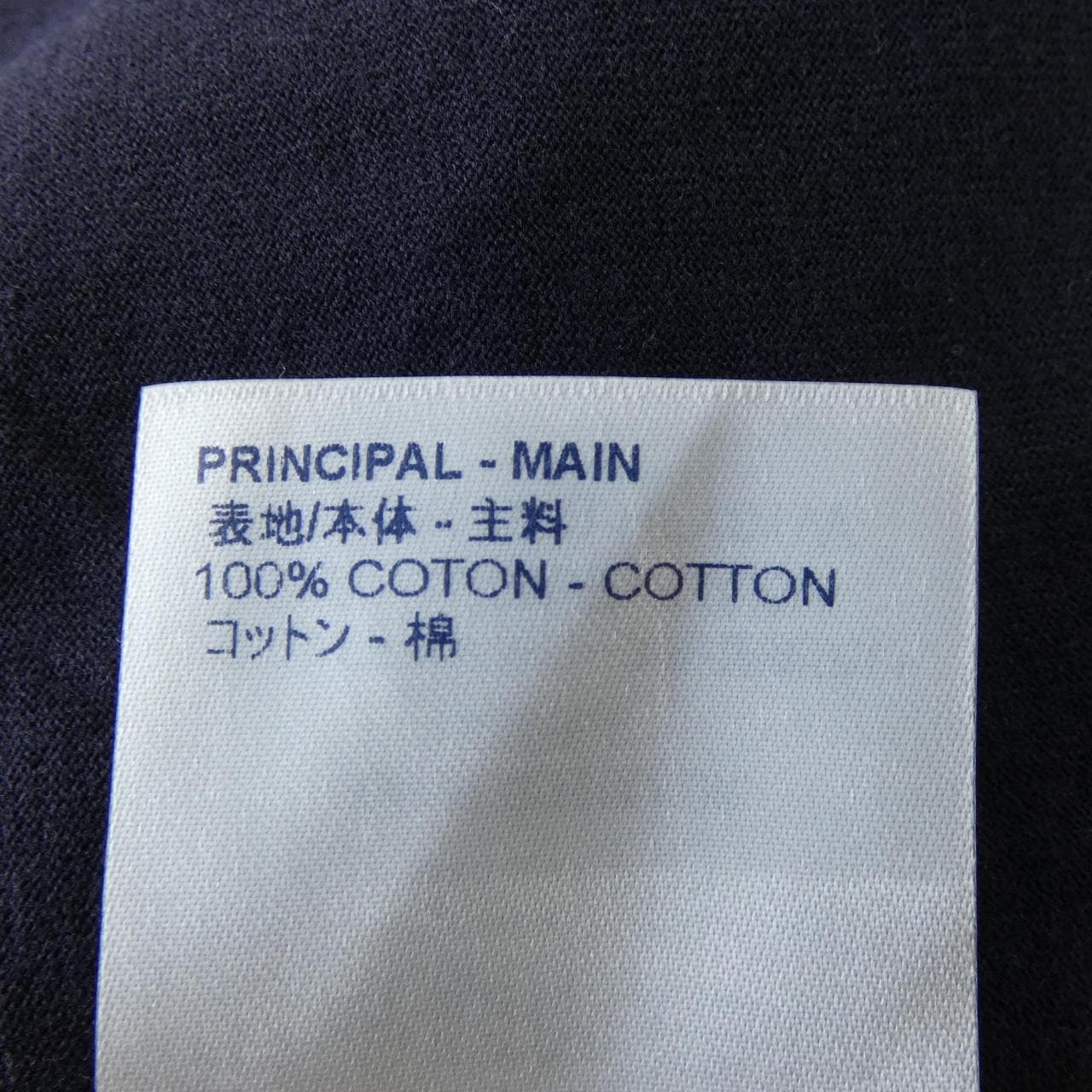 ルイヴィトン LOUIS VUITTON HFY01WFMB Tシャツ