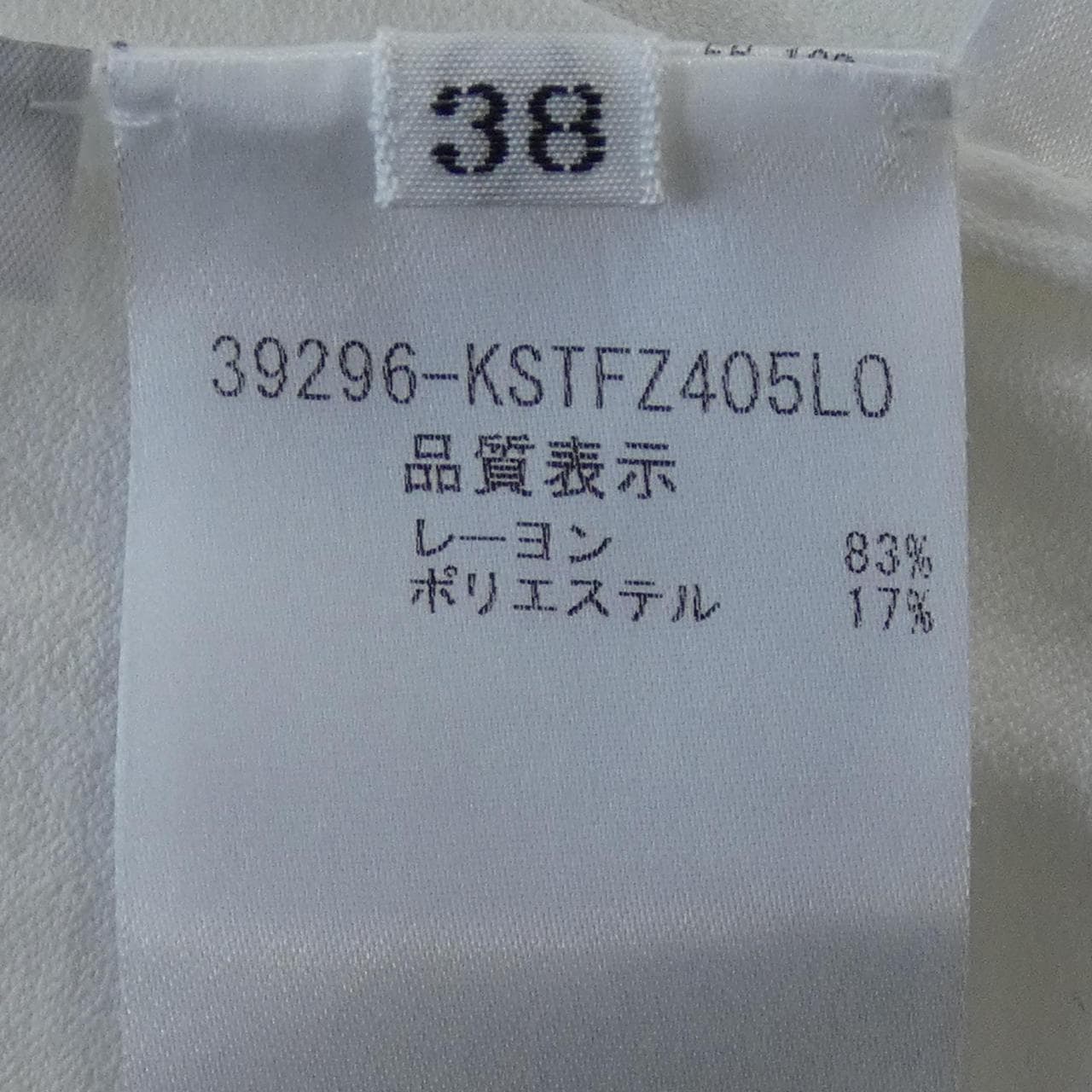 フォクシー FOXEY ニット