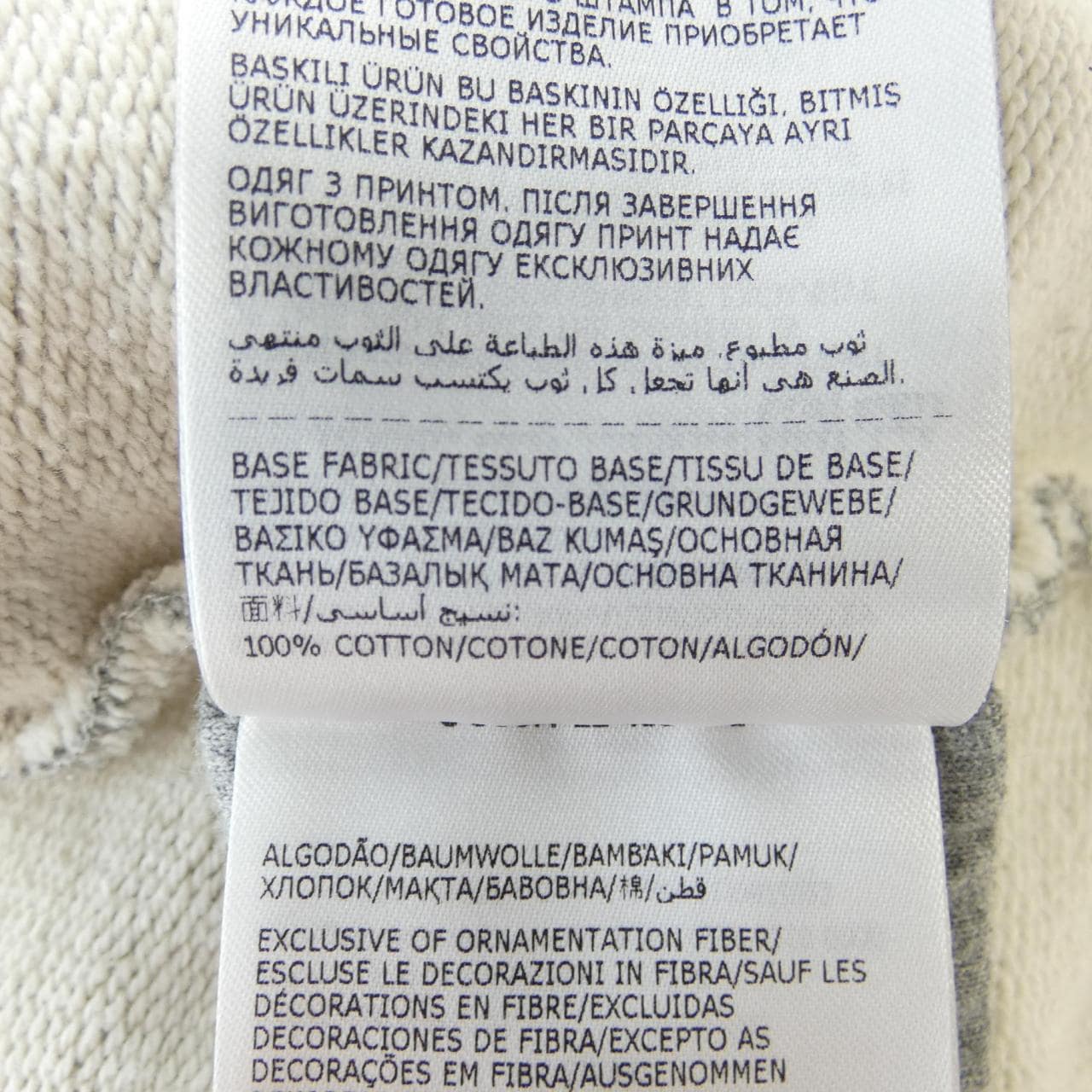 モンクレール MONCLER I10918G00019 M2642 スウェット