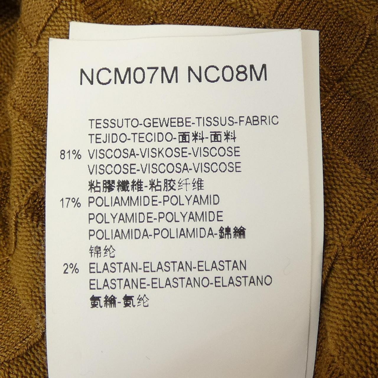 アルマーニコレツィオーニ ARMANI collezioni ニット