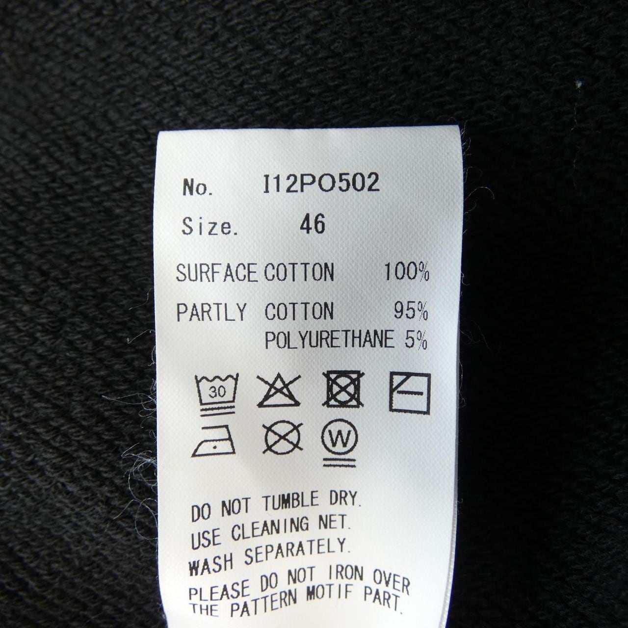 メゾンミハラヤスヒロ MAISON MIHARA YASUHI I12PO502 スウェット