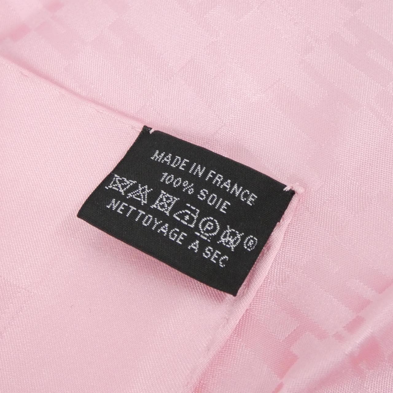 エルメス グランド H 050575T ポケットチーフ