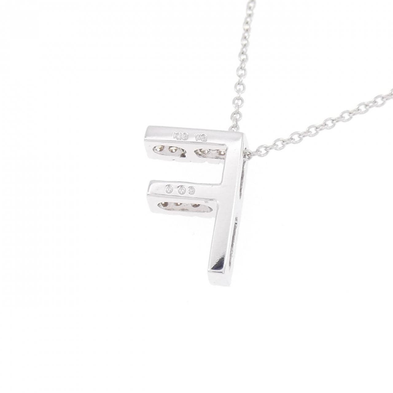 K18WG イニシャルF ダイヤモンド ネックレス 0.09CT