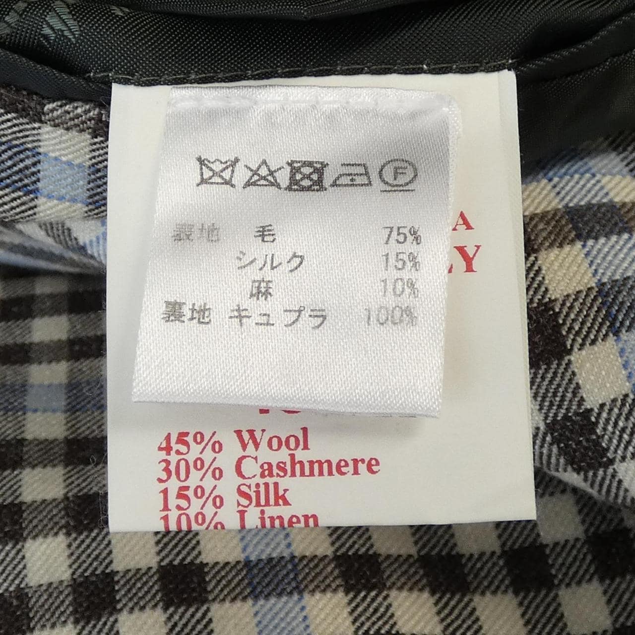 イザイア ISAIA ジャケット