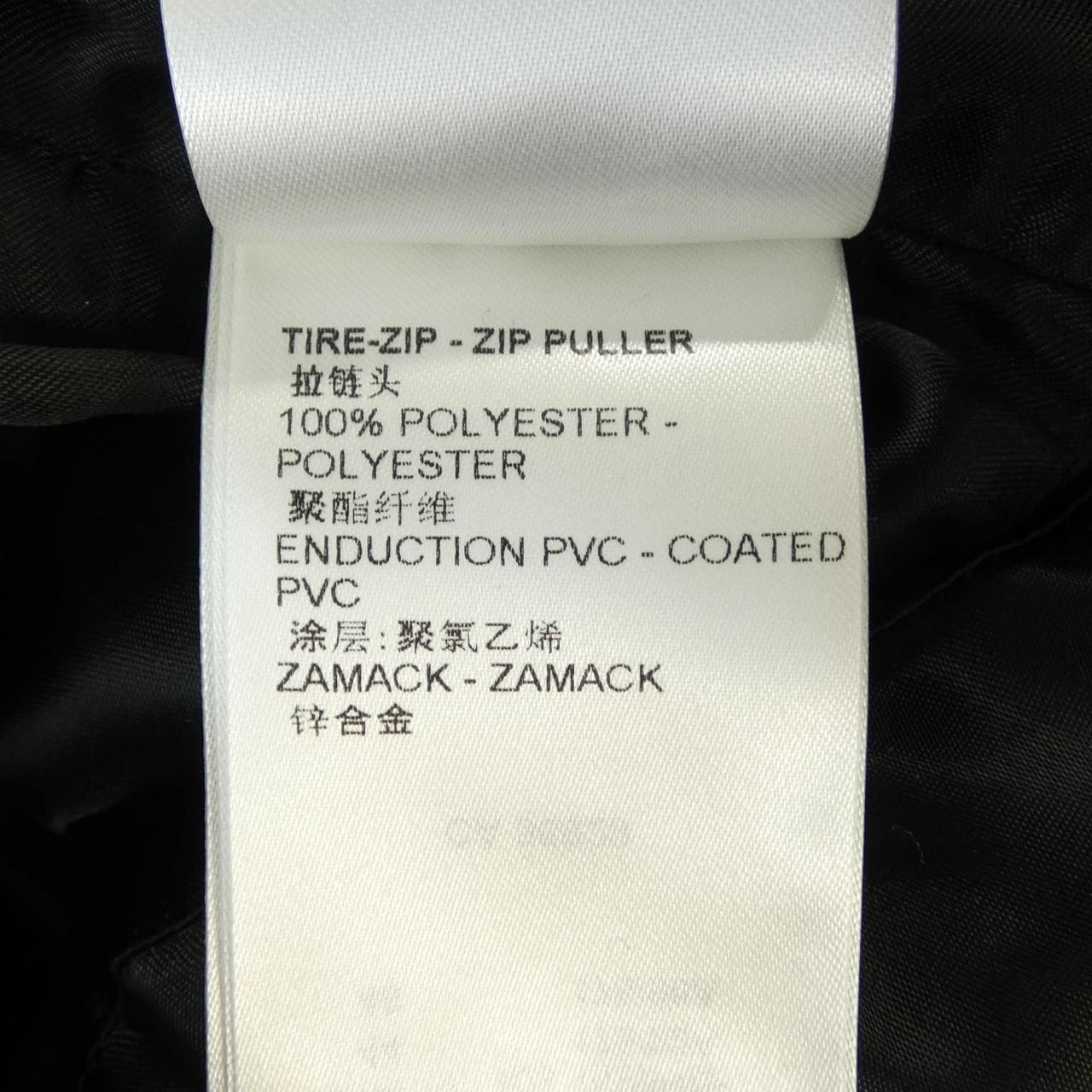 ルイヴィトン LOUIS VUITTON FOMA20ZX7 コート