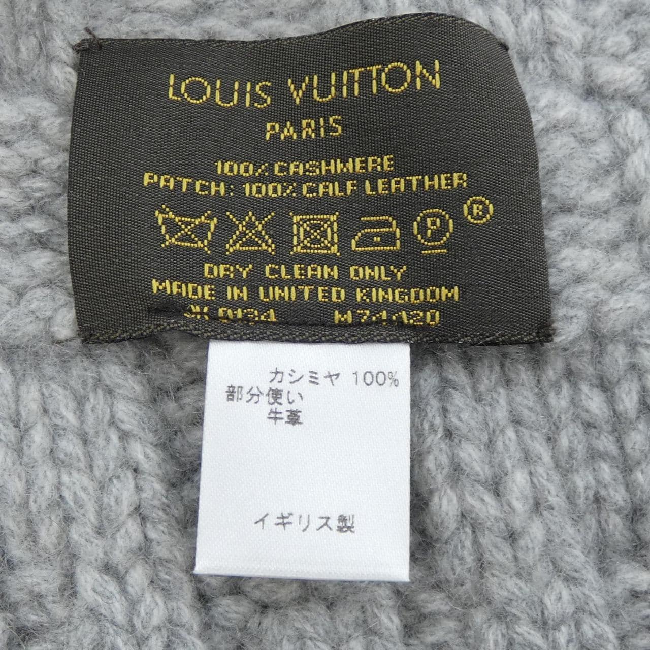 ルイヴィトン LOUIS VUITTON エシャルプ ヘルシンキ M74420 MUFFLER