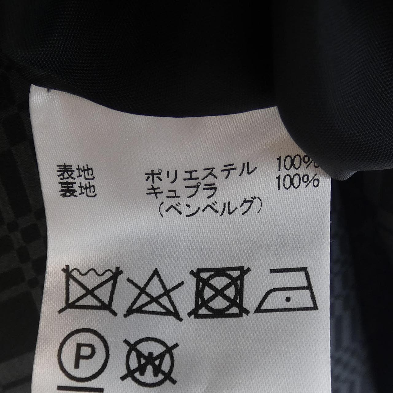 アクアスキュータム Aquascutum ワンピース