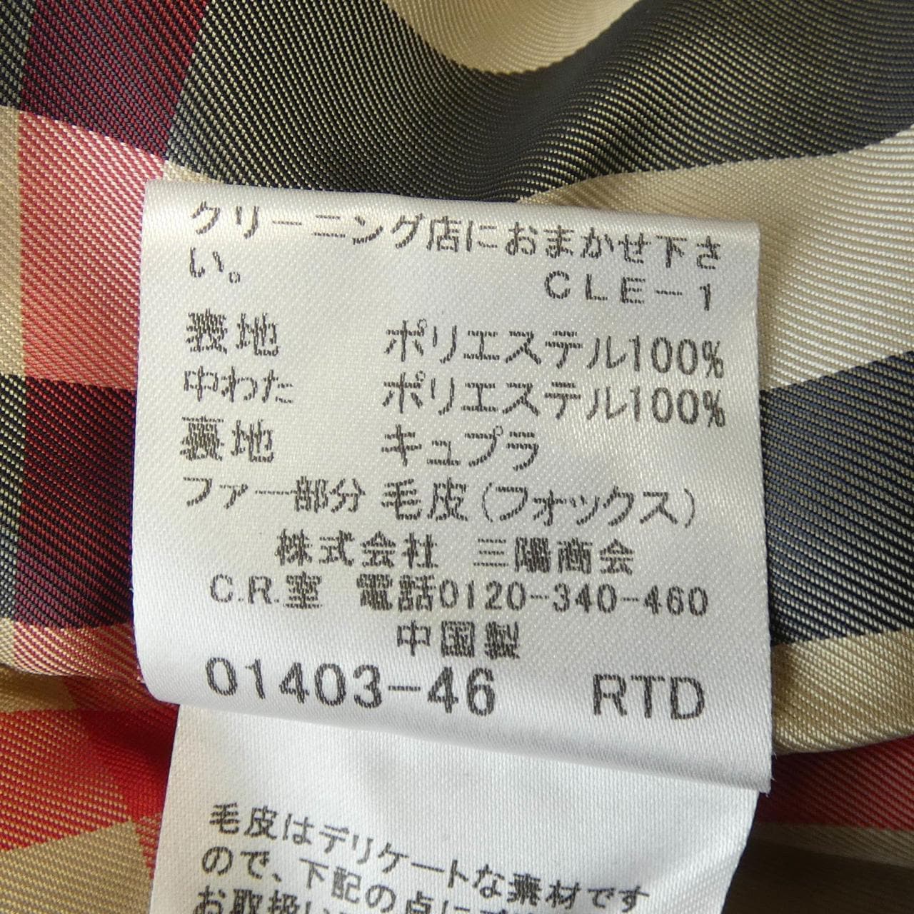 バーバリーロンドン BURBERRY LONDON コート